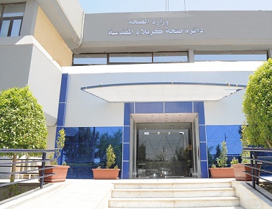 صحة كربلاء والعتبة الحسينية المقدسة تباشران بحملة توعية للتعريف بإخطار مرض الأنفلونزا الوبائية