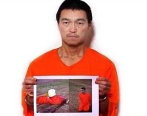 داعش) يهدد بإعدام الرهينة الياباني والطيار الاردني اذ لم يفرج عن الريشاوي خلال 24 ساعة