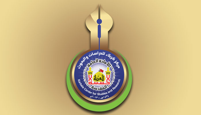 العتبة الحسينية تدعو الطلبة الراغبين بدراسة الطب في جامعة عالمية إلى تقديم ملفاتهم للتسجيل