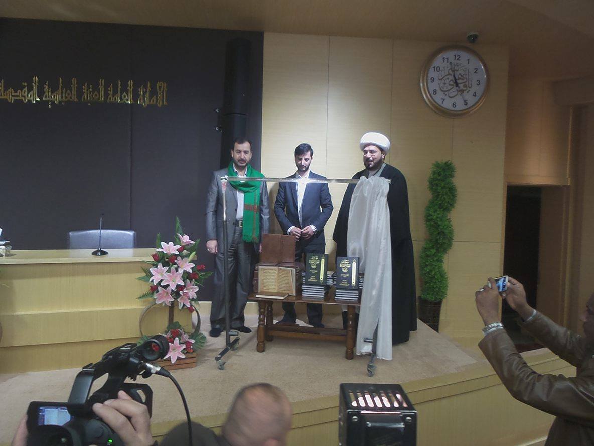 العتبة العباسية المقدسة تزيح الستار عن كتابين مهمين في تراث أهل البيت عليهم السلام