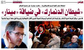 قطر تستضيف الرسام الدنماركي صاحب الرسوم المسيئة للرسول محمد والقرضاوي يستنكر!!!!