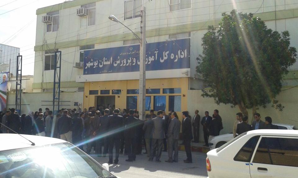 بالصور:العاملون في قطاع التربية يضربون عن العمل في بوشهر جنوب ايران
