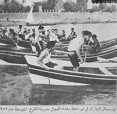 صورة ارشيفية لاول سباق للزوارق في بغداد عام 1942