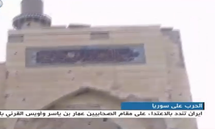 بالصور :اعتداء ارهابي على مقامي عمار بن ياسر وأويس القرني