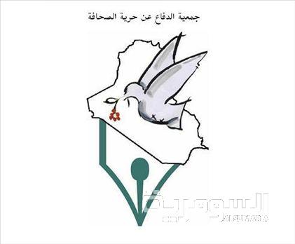 دراسة : 85 بالمئة ينظرون بسلبية لـ"قانون حقوق الصحفيين " ويرون انه لم يحقق لهم اي ضمانات ويطالبون بتشريع قانون جديد