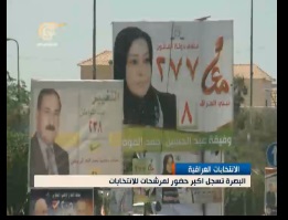 البصرة تسجل أكبر حضور للمرشحات العراقيات إلى البرلمان