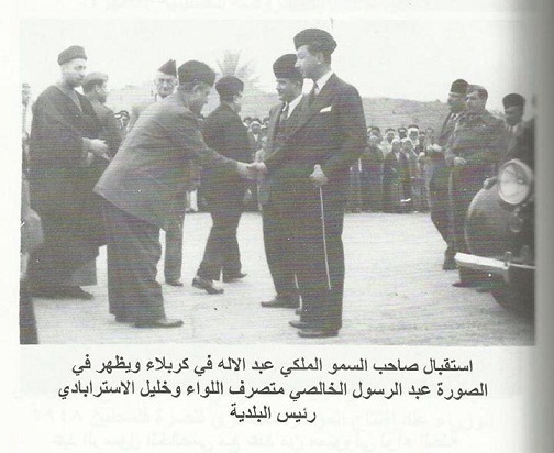 محافظ كربلاء يستقبل الوصي (عبد الاله) خلال زيارته للمدينة المقدسة (ارشيف مصور)