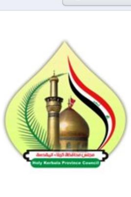 أعضاء من مجلس كربلاء السابقين يستقلون سيارة أجرة واحدة بعد تسليمهم سياراتهم الحكومية