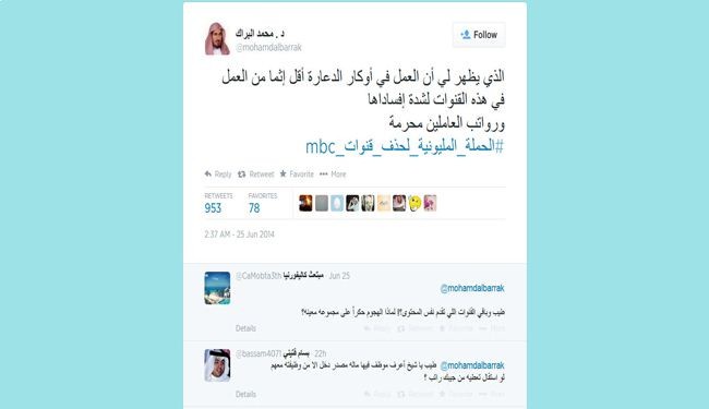 أستاذ بجامعة أم القرى السعودية : العمل في أوكار الدعارة أقل إثماً من العمل بقنوات "إم بي سي"