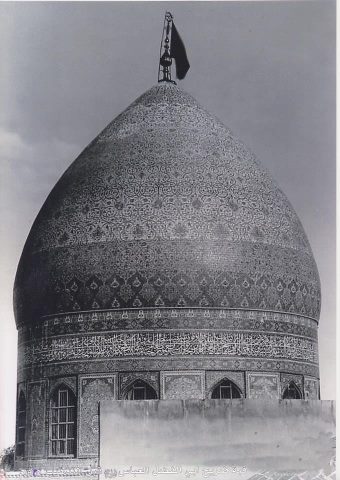 صورة ارشيفية نادرة لقبة مرقد الامام العباس عليه السلام قبل التذهيب في اربعينات القرن الماضي