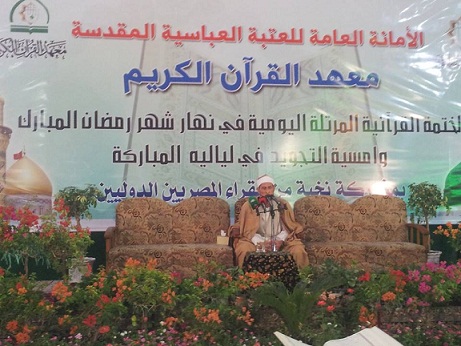 قراء مصريون يحييون اماسي قرآنية في عتبات كربلاء المقدسة (مصور)