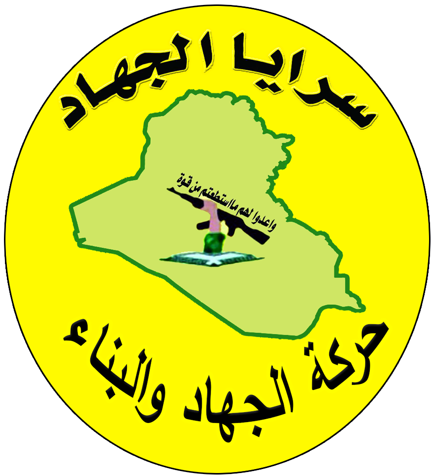 مقتل 4 انتحاريين وتدمير 3 آليات مفخخة شمال الفلوجة