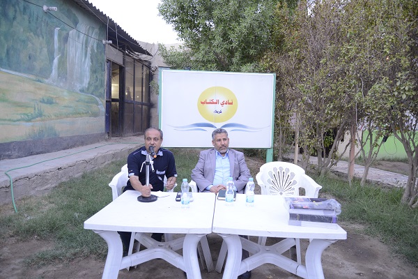 نائب محافظ كربلاء يحاضر في أمسية نادي الكتاب