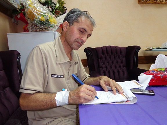 ايام في الجناح الخاص