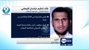 مصادر استخباراتية : زعيم بالقاعدة كويتي الجنسية متورط بقتل عزالدين سليم والسيد محمد باقر الحكيم