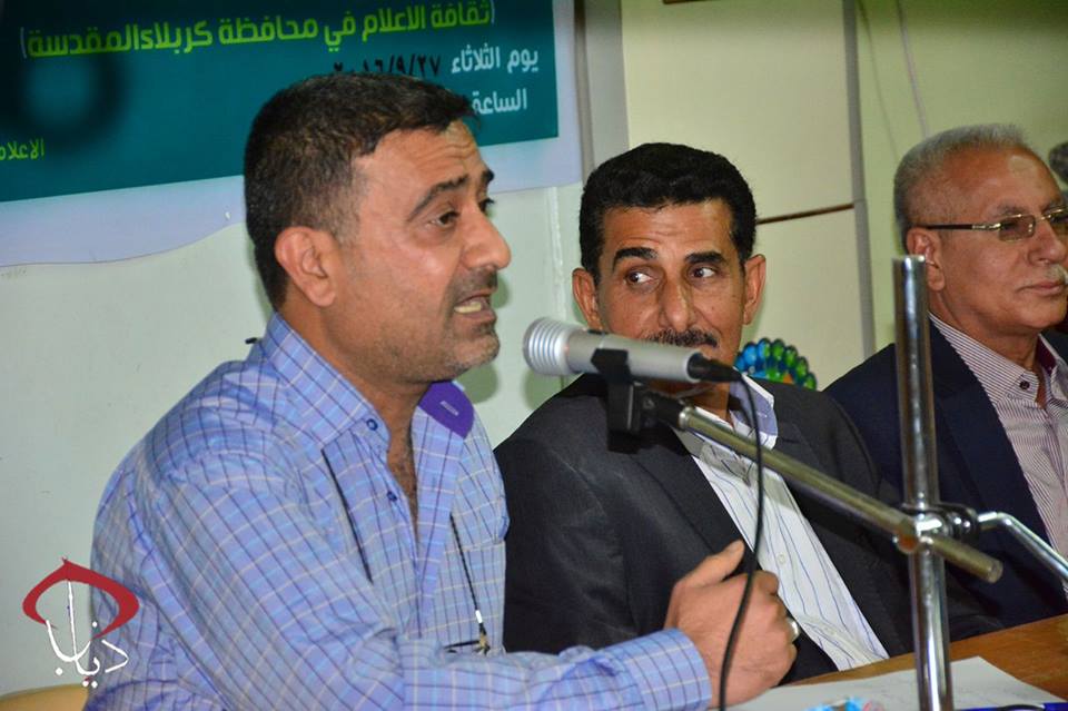 رئيس تحرير وكالة نون الخبرية يحاضر في امسية عن ثقافة الاعلام بكربلاء بمشاركة  كبار الصحفيين بالمحافظة