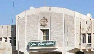 مجلس محافظة صلاح الدين يعلن المحافظة إقليما مستقلاً إداريا واقتصاديا