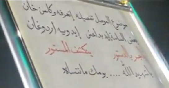 بالفيديو :في كربلاء العزاوات العاشورائية تفضح خونة الموصل