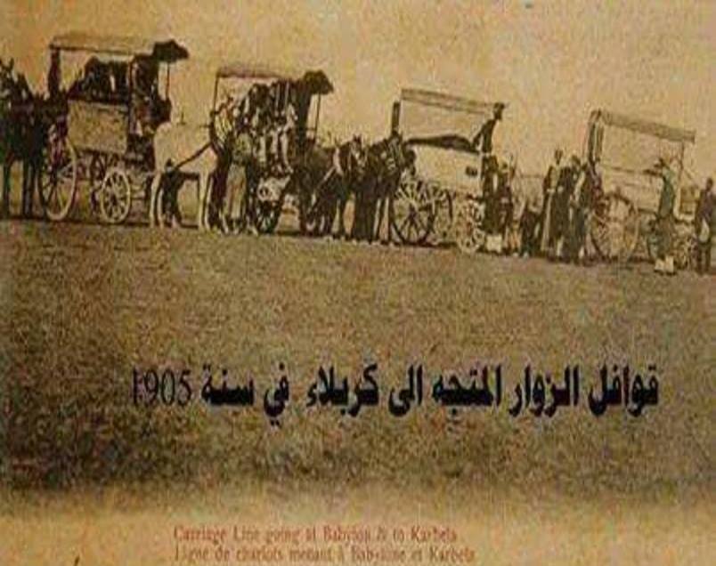بالارشيف :زوار متوجهين صوب كربلاء عام 1905