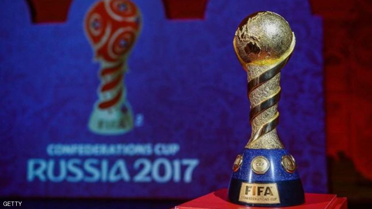 كأس القارات: بطلا العالم وأوروبا بمجموعتين مختلفتين
