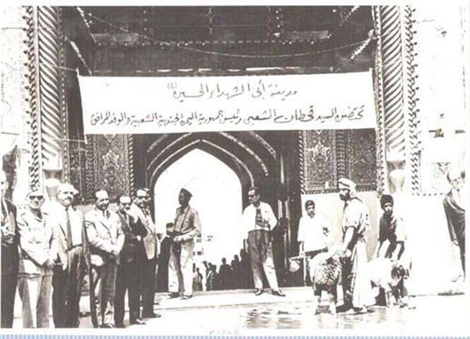 بالصورة :كربلاء تستقبل رئيس جمهورية اليمن والوفد المرافق له (من الارشيف)