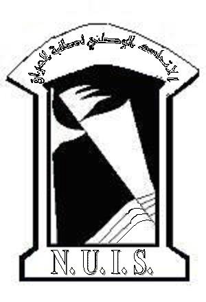 المهرجان السنوي الأول لصفوة طلبة العراق في محافظة كربلاء