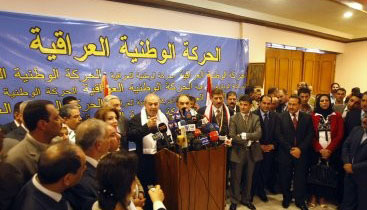 العراقية تقرر حضور جلسات البرلمان لدى مناقشته مشروع قانون الموازنة