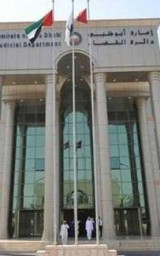 إحالة 94 إماراتياً للمحاكمة بتهمة التخطيط لقلب نظام الحكم