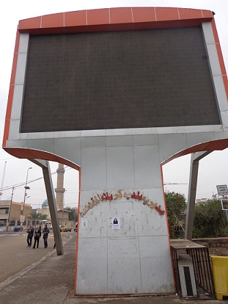 كربلاء :شاشتان عملاقتان بقيمة 300 مليون دينار متوقفة عن العمل لاسباب مجهولة