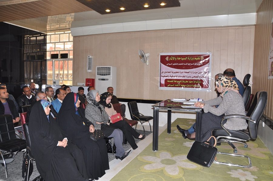 كربلاء:اختتام دورة تدريبية في مجال الخدمات الفندقية والصحية