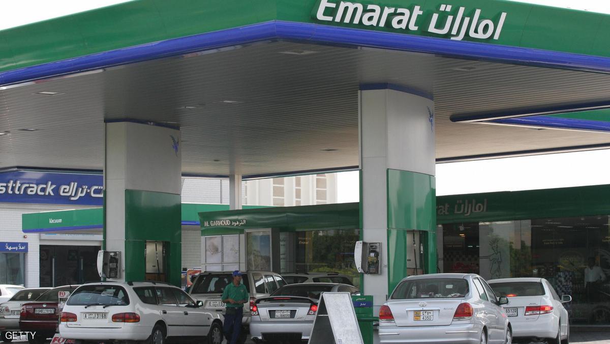 الإمارات تخفض أسعار البنزين والديزل في فبراير