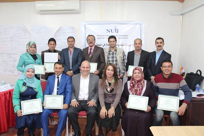 أختتام ورشة التحقيق الصحفي الاستقصائي في البصرة