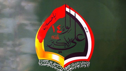 لواء علي الاكبر يكبد الدواعش خسائر فادحة في منطقة الجلام