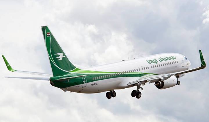 شركة طيران المانية تتلاعب بأسعار تذاكر" الطيران العراقي"