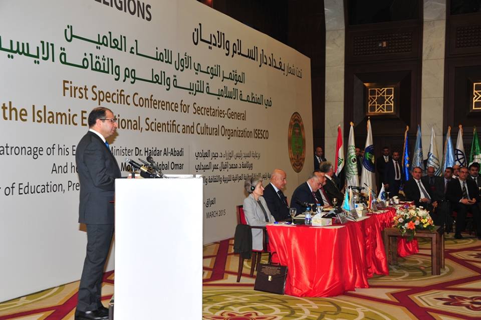 ماذا قال الدكتور سليم الجبوري في المؤتمر النوعي الاول للامناء العامين في المنظمة الاسلامية