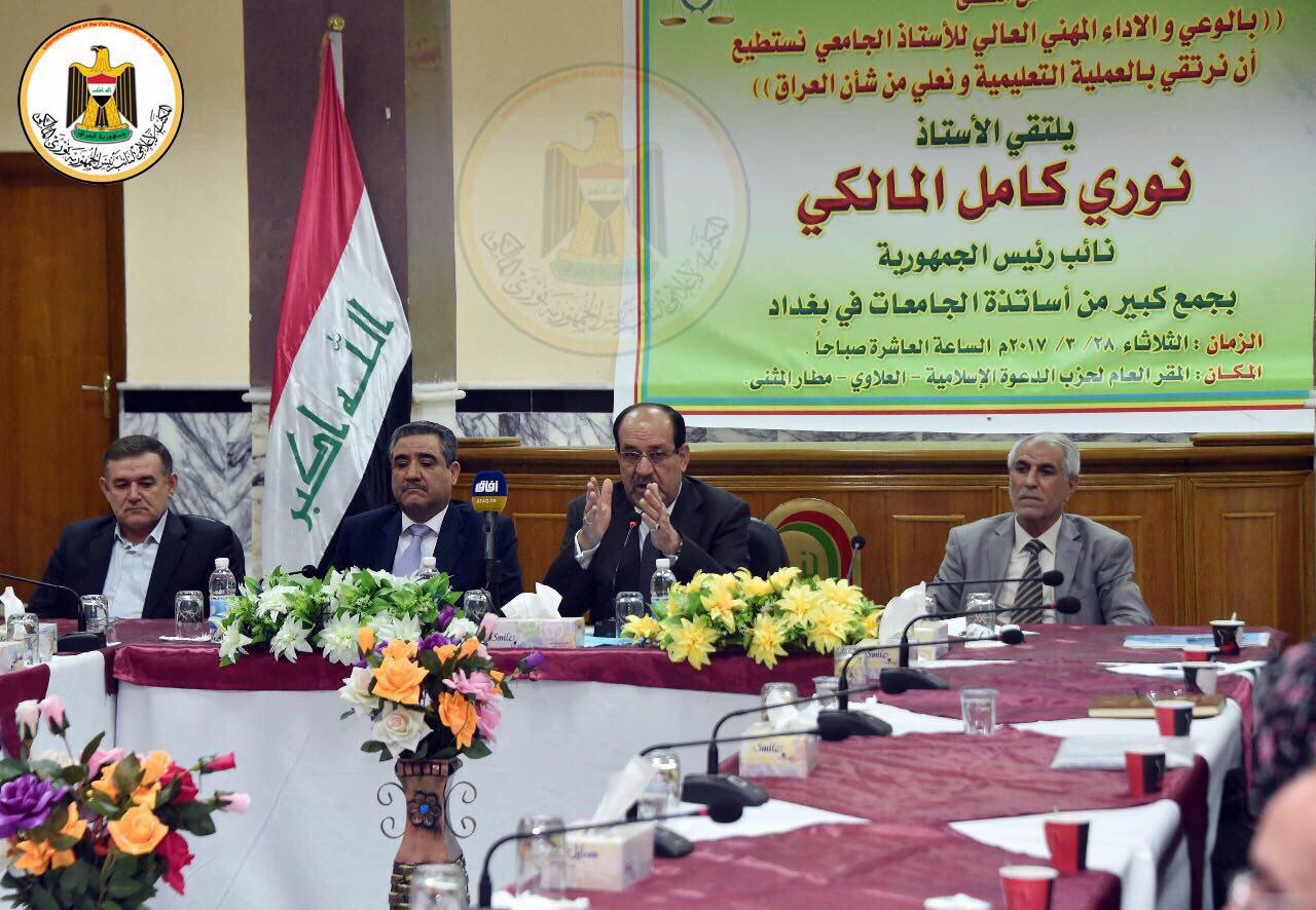 المالكي يحذر من "مخططات" لتقسيم العراق على أساس طائفي