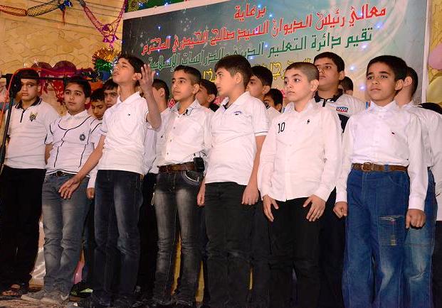 دائرة التعليم الديني والدراسات الإسلامية تقيم المهرجان السنوي الخامس لمدارسها في بغداد