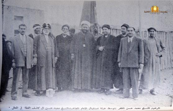 صورة ارشيفية تجمع الشيخ محمد حسين المظفر والمرجع كاشف الغطاء في مدينة المعقل بالبصرة