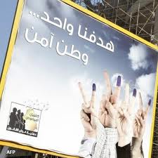 نتائج الانتخابات,,,بين نزاهة المفوضية,,,وتشكيك المرشح,,,شجار لاينتهي؟؟