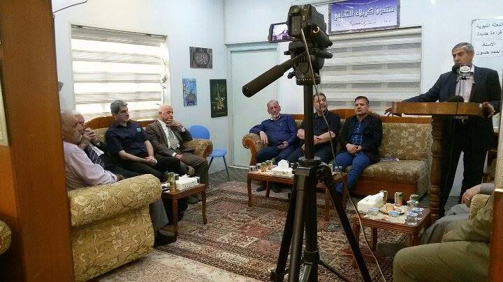 دراسة تحليلية في كربلاء : البعثة النبوية قراءة جديدة للباحث احمد حسون