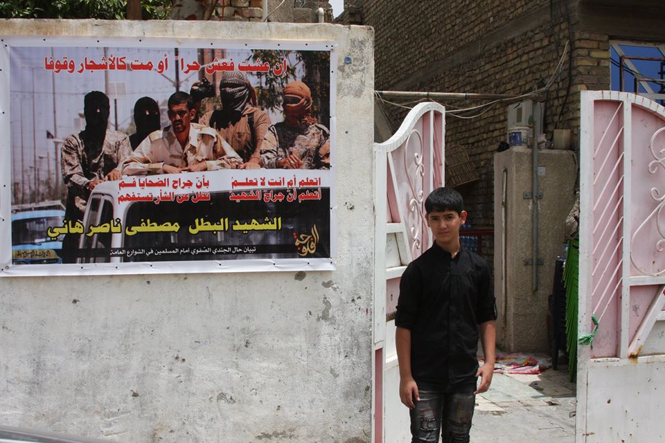 خالد العبيدي يتصل بوالد الشهيد مصطفى العذاري الذي قال: لاتعزوني بل هنئوني لأن إبني رفع رأس العراق والمؤسسة العسكرية