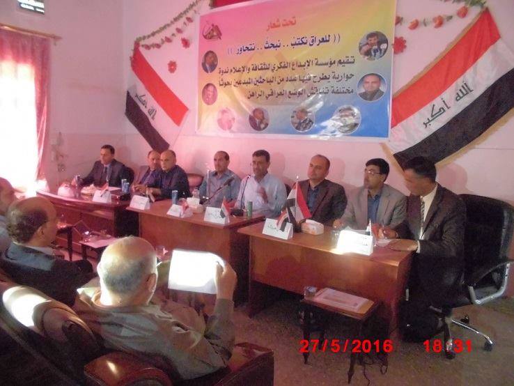 كربلاء:ندوة حوارية في قضاء الهندية  ورئيس تحرير وكالة نون يلقي بحثا عن المحاصصة  (مصور)