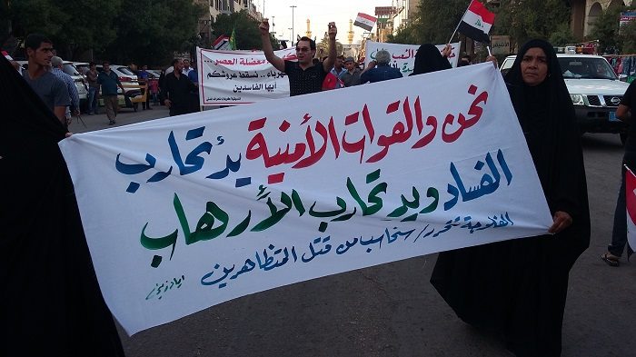 تظاهرات كربلاء تدعو لدعم القوات الأمنية والحشد الشعبي ضد تنظيم داعش