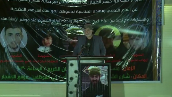 مدير علاقات السيد الشيرازي بكربلاء: قتلة الشعب العراقي منعمين بالسجون افضل من اي مواطن عراقي في بيته