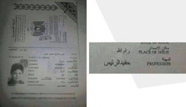 جواز سفر فلسطيني: المهنة “حفيد الرئيس″