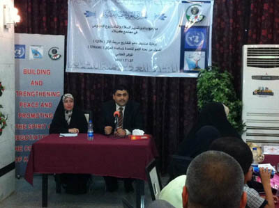 المنتدى العربي للتنمية البشرية يختتم مؤتمر مشروع بناء السلام في كربلاء(مصور)