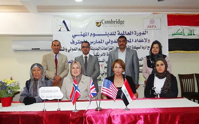 مكتب العراق للتحيكم الدولي يخرج اول دفعة محكمين للدبلوم ولاعداد المحكم الدولي الممارس المحترف