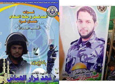 رسمياً ...حماس تنعي أحد مقاتليها برتبة ضابط قتل في حمص وهو يقاتل الجيش العربي السوري