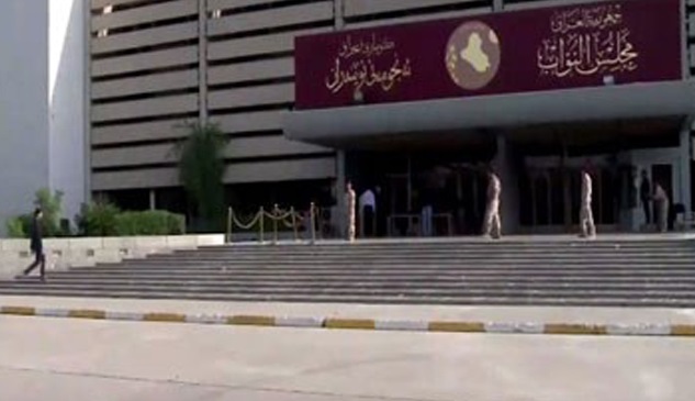 البرلمان يلغي قرار الاستقطاع الضريبي لموظفي الدرجة الاولى والثانية