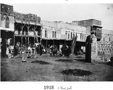 صورة ارشيفية لاحدى مناطق كربلاء المقدسة عام 1918